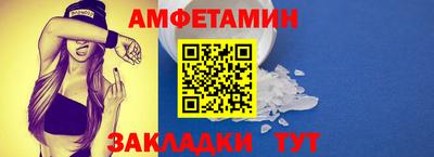 прущие грибы Азнакаево