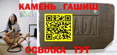 молекула духа Абинск