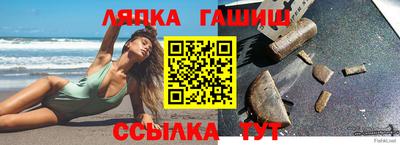 молекула духа Абинск