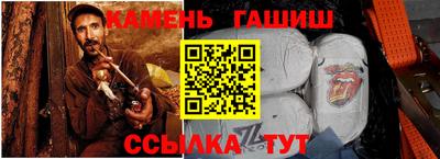 гашишное масло Абакан