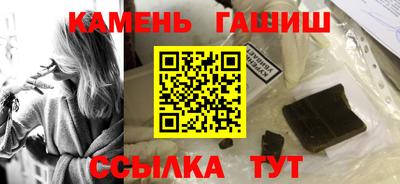 альфа пвп VHQ Абакан