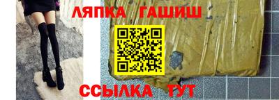 альфа пвп VHQ Абакан