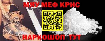 СК Азнакаево