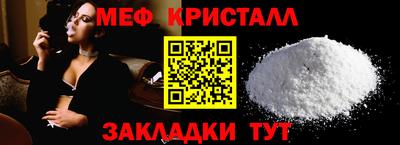 гашишное масло Абакан