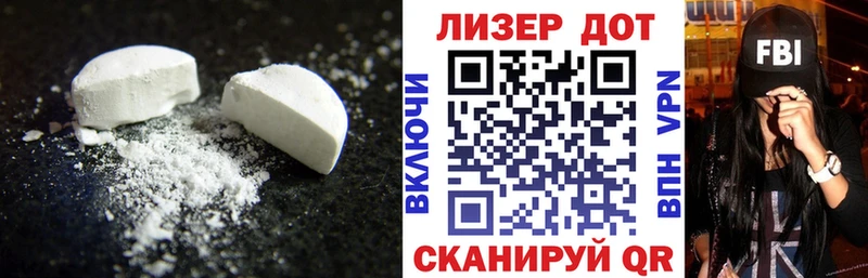 Лсд 25 экстази кислота  Абинск 