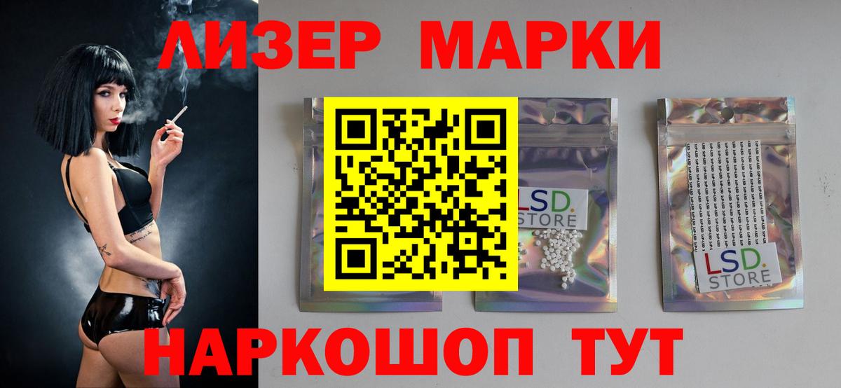LSD-25 экстази кислота  Вход с VPN  Абинск  ЛСД экстази кислота 