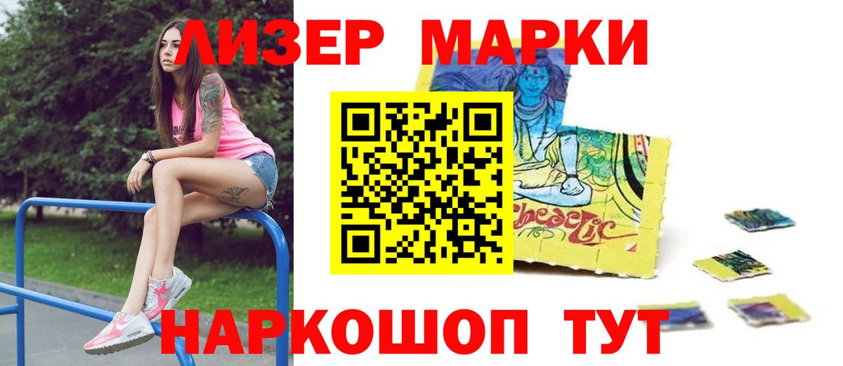 LSD-25 экстази кислота  ЛСД экстази кислота  Абинск 