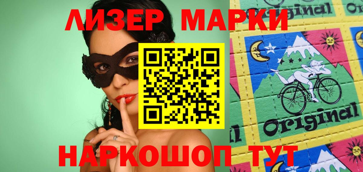 Лсд 25 экстази кислота Абинск
