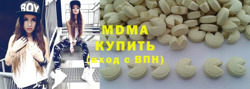 гидра как зайти  Абинск  МДМА кристаллы 