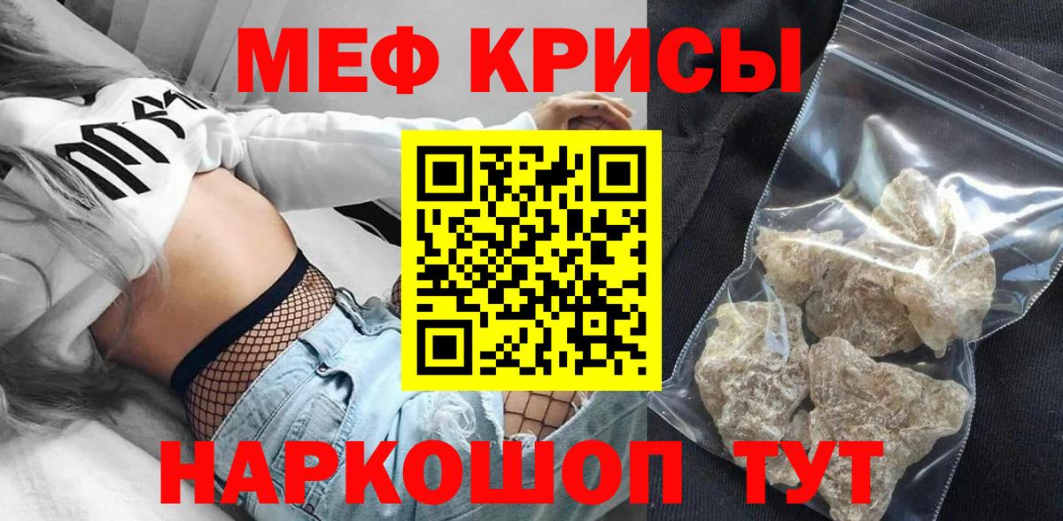 Меф  Абинск  Меф мука  mega ССЫЛКА  МЯУ-МЯУ VHQ 