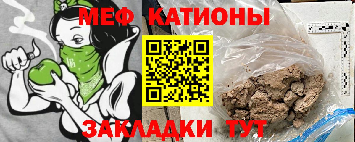 Cocaine  Марихуана  Абинск  APVP СК кристаллы  ЭКСТАЗИ  Меф кристаллы  ГАШ  Конопля  Мефедрон кристаллы  ГАШ  МЕТ 