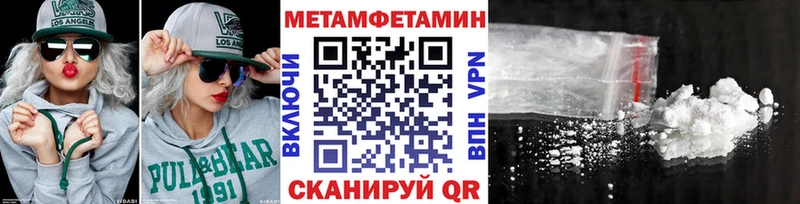 Первитин витя  Абинск 