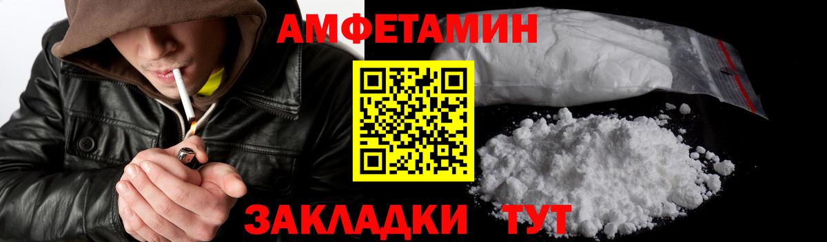 Абинск  Метамфетамин Methamphetamine  Вход с VPN  Метамфетамин Methamphetamine 
