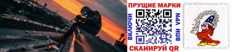 Марки N-bome 1,5мг  кракен зеркало  Абинск 