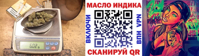 Дистиллят ТГК гашишное масло  Абинск 