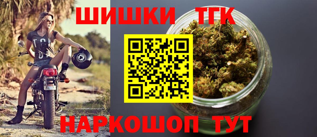 МАРИХУАНА семена  Бошки Шишки AK-47  Вход с VPN  Абинск  Шишки марихуана марихуана 