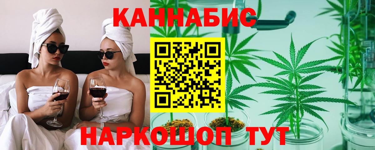 Марихуана THC 21% Абинск